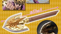 『ジョジョの奇妙な冒険 黄金の風』ジョルノが運命を切り拓いた“レクイエムの矢”が約27cmのボリュームで立体化。5月26日よりプライズで順次登場