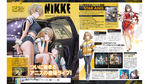 『NIKKE』3.5周年記念イベントで登場する“アニス：スター”のビジュアルや最新のメインストーリーをチェック！【先出し週刊ファミ通】