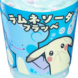 ぽこポケ×ファミマ