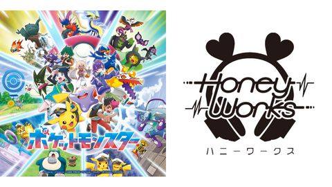 【アニポケ新章】HoneyWorks制作のオープニングテーマ『セカイツナガレ』が5月22日にデジタルリリース。リコ＆ロイ（声：鈴木みのり＆寺崎裕香）が歌いあげる