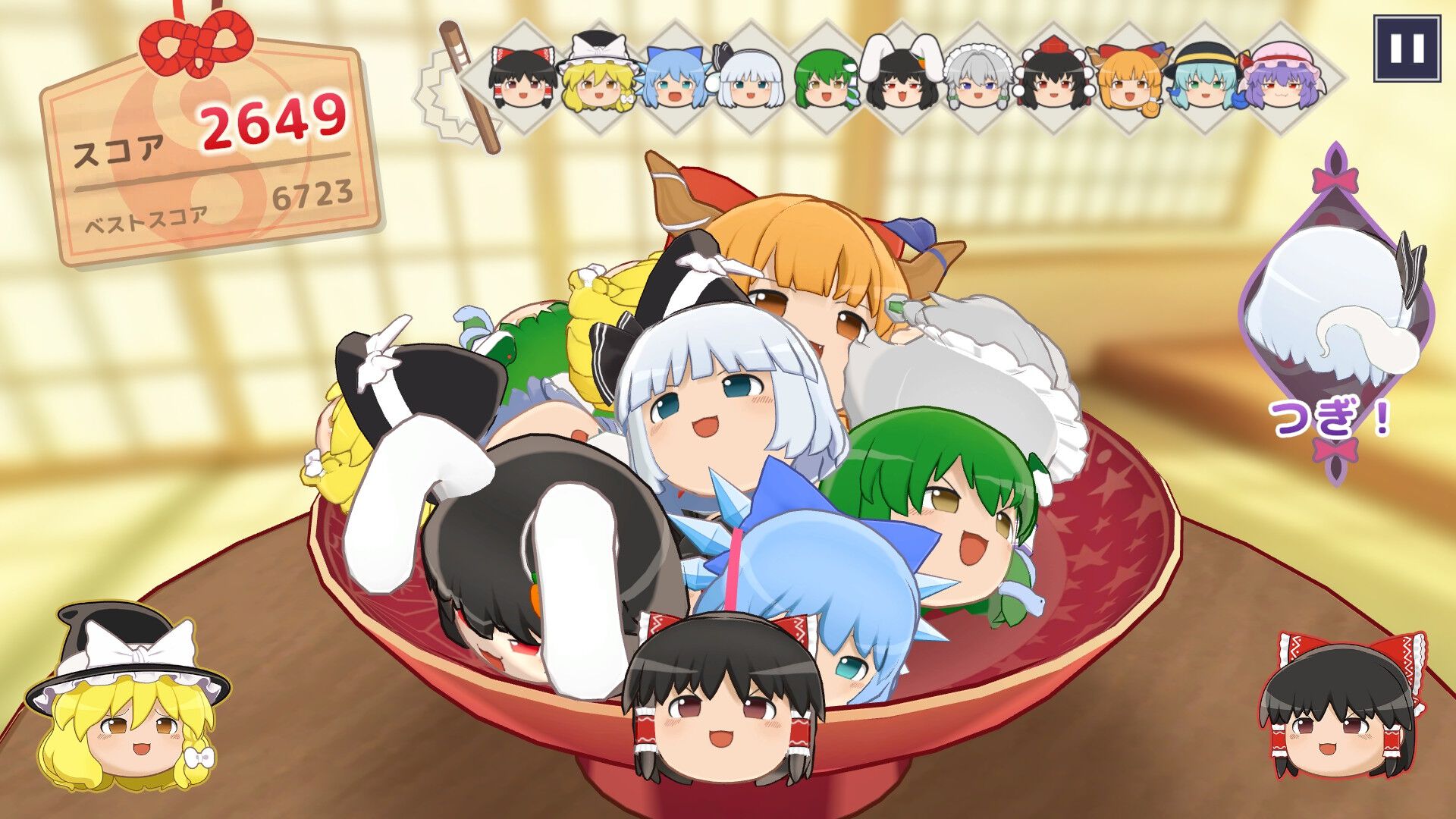東方ゆっくりマウンテン』東方Projectの“ゆっくり”たちを積み重ねる