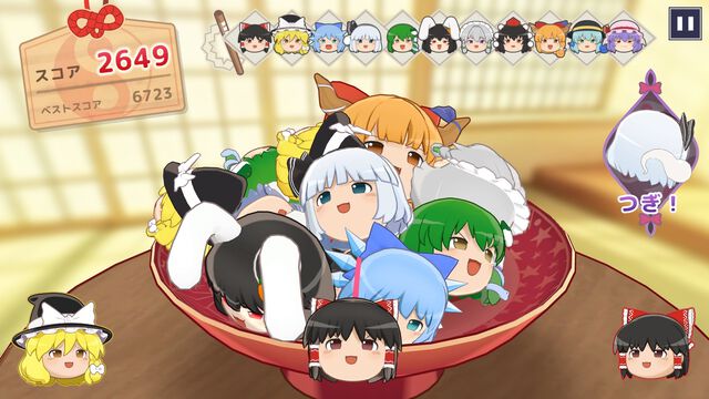 『東方ゆっくりマウンテン』東方Projectの“ゆっくり”たちを積み重ねる新作パズルが発表。ゆっくりをお椀のなかにゆっくり積んでいってね！