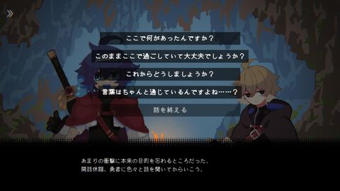 『勇者パーティはぜんめつしました。』の発売日が7/22に決定。“詰み”状態になってしまったイカれた勇者パーティからひとりを選んで脱出を目指すローグライクカードゲーム