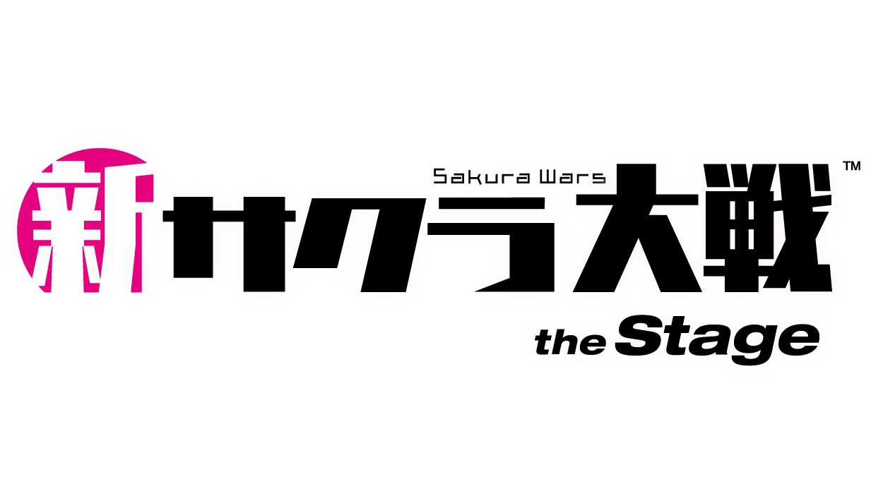 舞台『新サクラ大戦』最新作が制作決定、舞台は帝都から京都へ