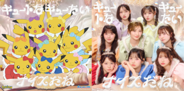 【アニポケ】きゅーすとが歌う『キュートなキューたい』に決定。アイドル衣装を着こなすピカチュウのジャケットが公開