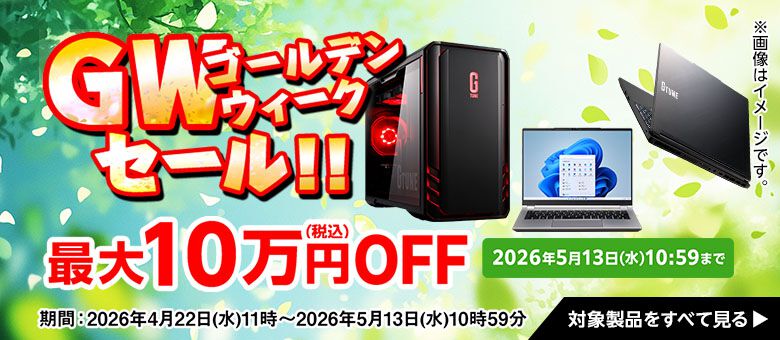セール・値下げの最新記事 | ゲーム・エンタメ最新情報のファミ通.com