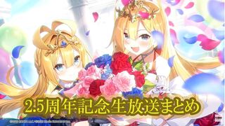 『ガールズクリエイション』工房で創作可能な★5イマージュが14種追加、スタイルごとのパッシブ能力実装、10月までのアプデ予定も公開。2.5周年生放送まとめ