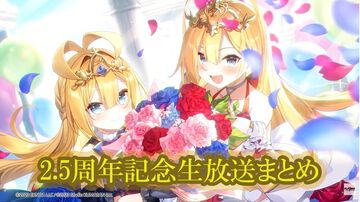 『ガールズクリエイション』工房で創作可能な★5イマージュが14種追加、スタイルごとのパッシブ能力実装、10月までのアプデ予定も公開。2.5周年生放送まとめ