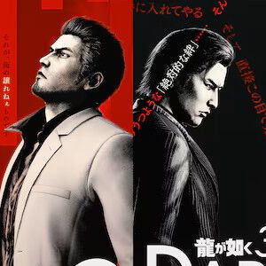 『龍が如く 極3/龍が如く3外伝 Dark Ties』が6,293円。桐生一馬と峯義孝の2人の熱い男のドラマで、ゴールデンウィークの時間を溶かすしかない【電撃衝動GUY】