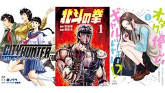 『北斗の拳』『蒼天の拳』1巻39円、『オタギャル』『今日からシティーハンター』1巻55円に。Kindleでコアミックス作品がセール中