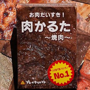 サムネイル画像