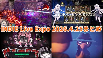 【INDIE Live Expo 2026.4.25まとめ】『クライムナイト』『ルナパレス』など世界初公開9タイトルを含む200以上のインディーゲームを紹介。次回は2026年冬に開催