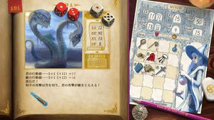 『ヴェリタステイルズ：暗黒城の魔女』令和最新“ゲームブック”RPG発表。プレイヤーの手で物語のページをめくり、ダイスと選択が運命を決める冒険譚