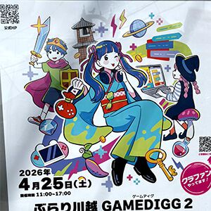 サムネイル画像