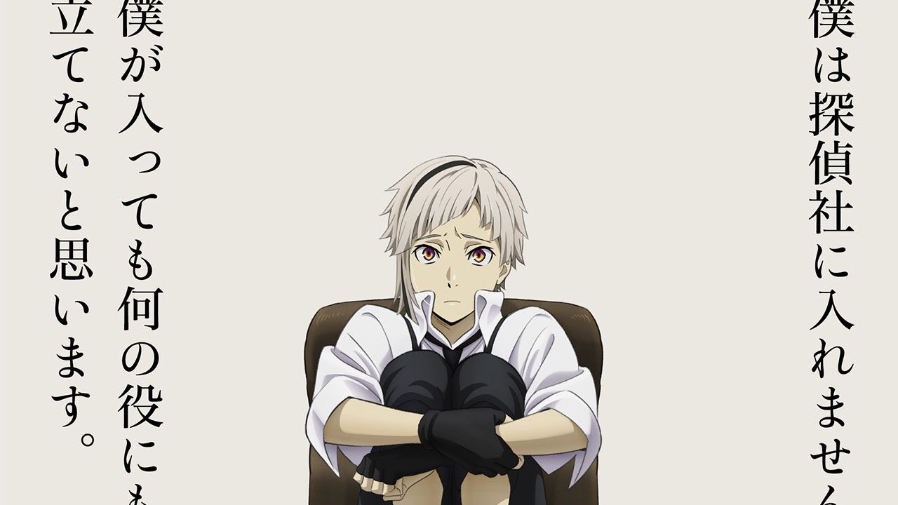 アニメ『文スト』10周年記念イラストが公開決定。はじめは中島敦