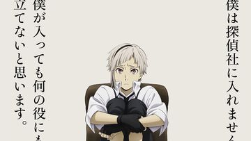アニメ『文スト』10周年記念イラストが公開決定。はじめは中島敦。まずは“過去”にまつわるイラストを毎週お届け