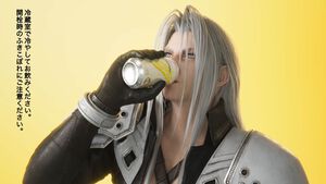 『FF7 リバース』セフィロスがお酒を飲む。アサヒビールの『未来のレモンサワー』コラボ映像が公開