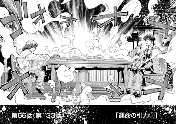 【絶望禁止】『チェイサーゲーム』シーズン2 第66話 運命の引力（1）