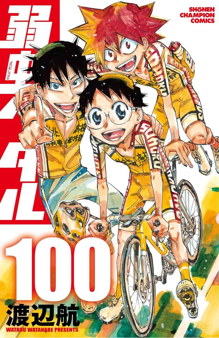 弱虫ペダル』最新刊100巻。インターハイ2日目、先頭でスタートした今泉