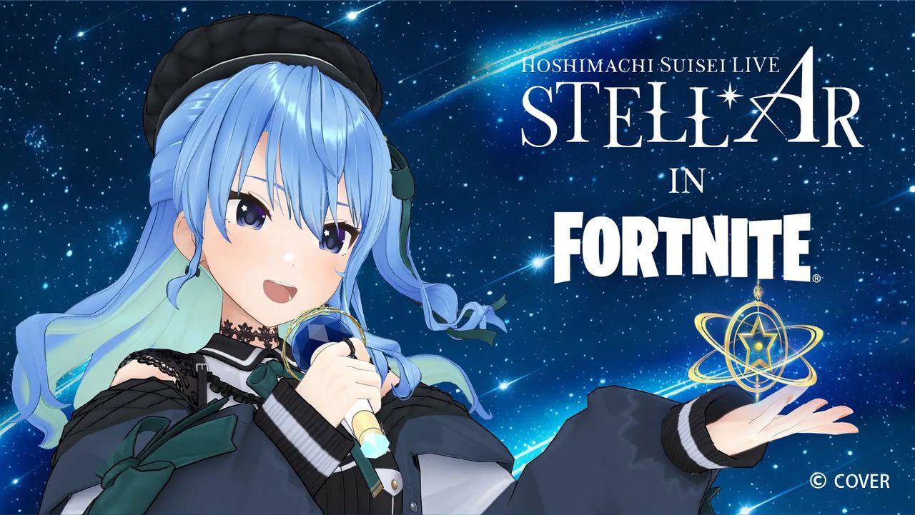 フォートナイト星街すいせいライブ開催