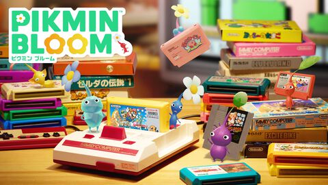 『ピクミンブルーム』ファミコンカセットを身に着けたピクミンが仲間に。新イベントが5月1日より開催。“任天堂ゲーム機”デコピクミンも再び登場
