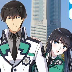 劇場版『魔法科高校の劣等生 四葉継承編』横浜コラボ