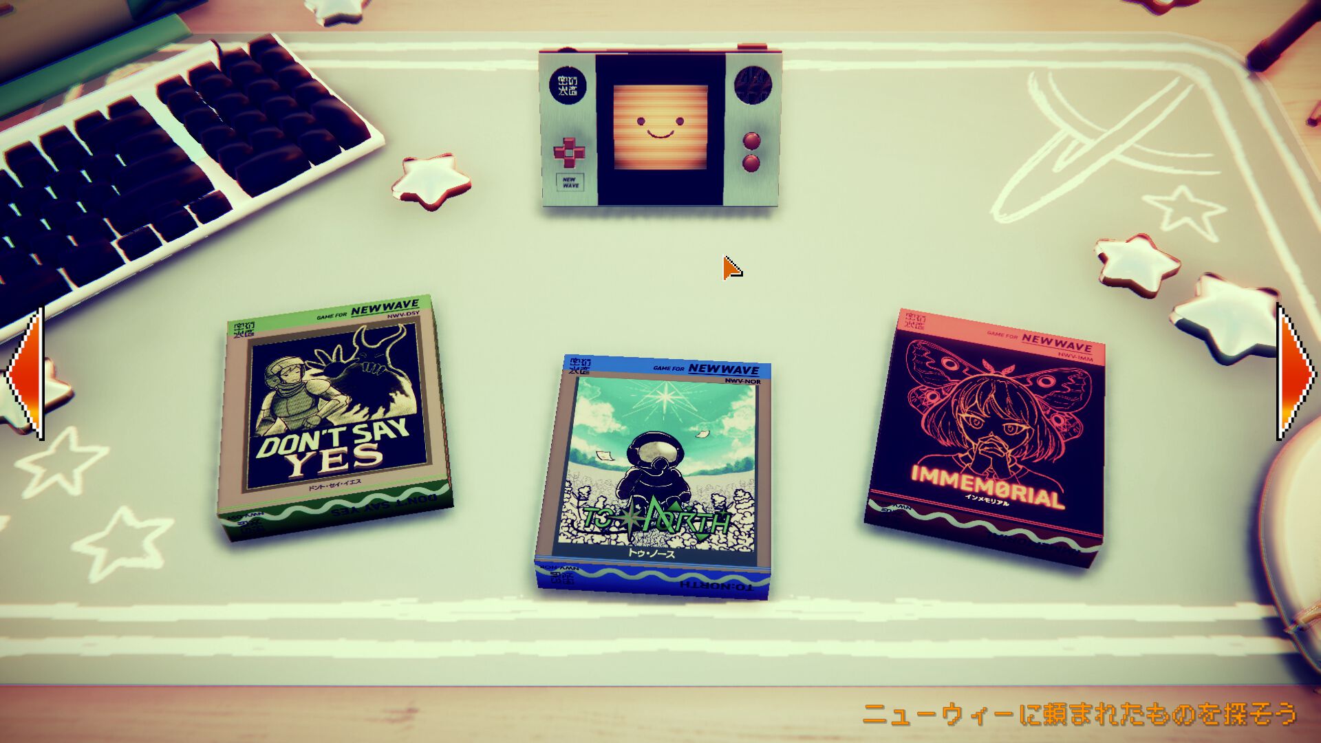 ショートショートフィクションズ』3つの短編ゲームがセットになった