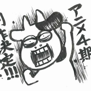 サムネイル画像