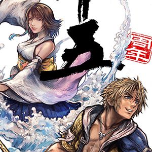 サムネイル画像