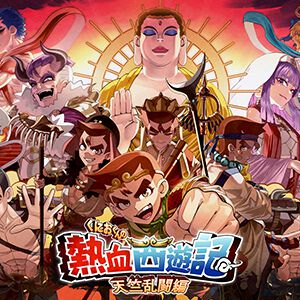 サムネイル画像