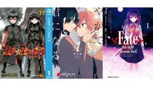 【Kindleセール】『双星の陰陽師』全35巻が100円均一で買える。『やがて君になる』『Fate/stay night [Heaven's Feel]』『はがない』が半額に