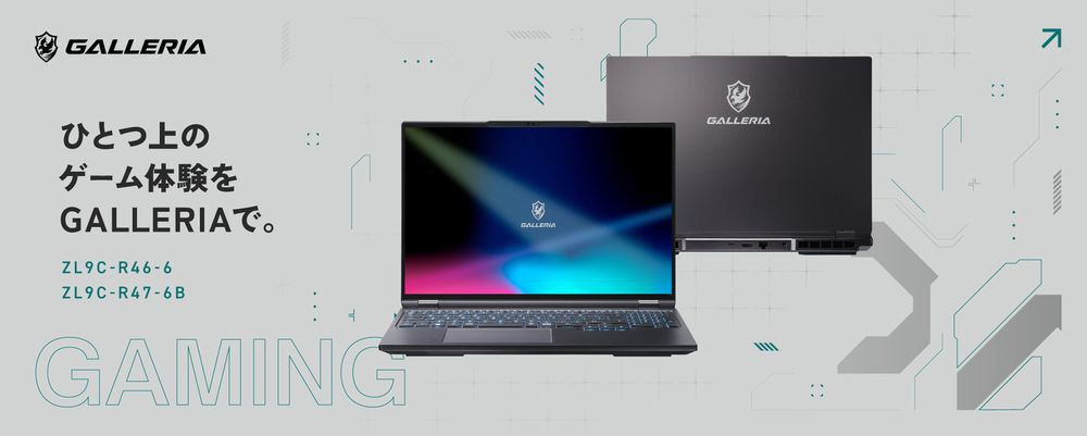 GALLERIA(ガレリア)人気の16インチハイエンドゲーミングノートPCにGeForce RTX 4070/4060搭載モデルを追加 ...