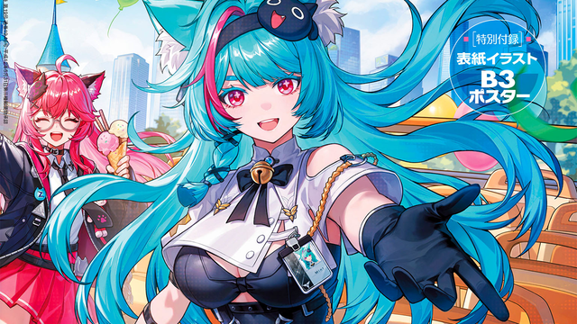 『NTE』配信記念特集！ 『ドラクエスマグロ』堀井雄二氏＆開発チームインタビューや『NIKKE』コスチュームビジュアルも必見（2026年4月30日発売）【今週の週刊ファミ通】