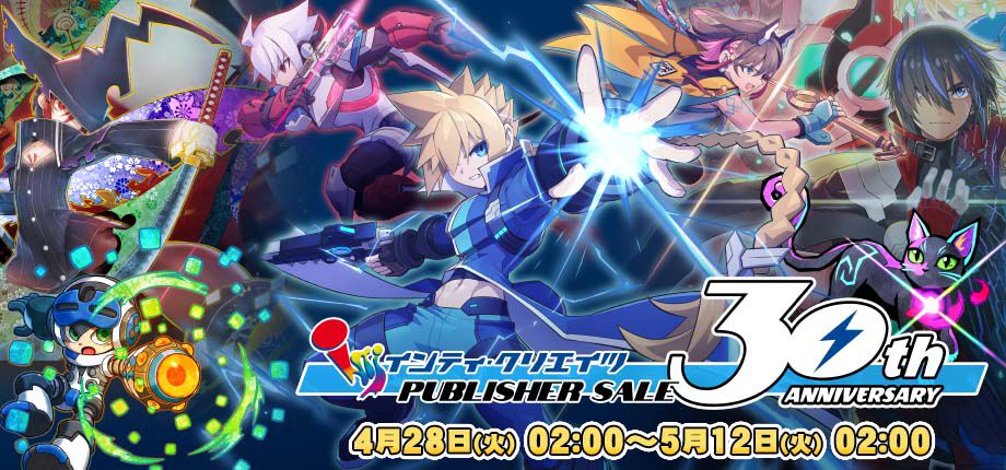 最大75％オフ】『蒼き雷霆 ガンヴォルト』『ぎゃる☆がん』『カルド
