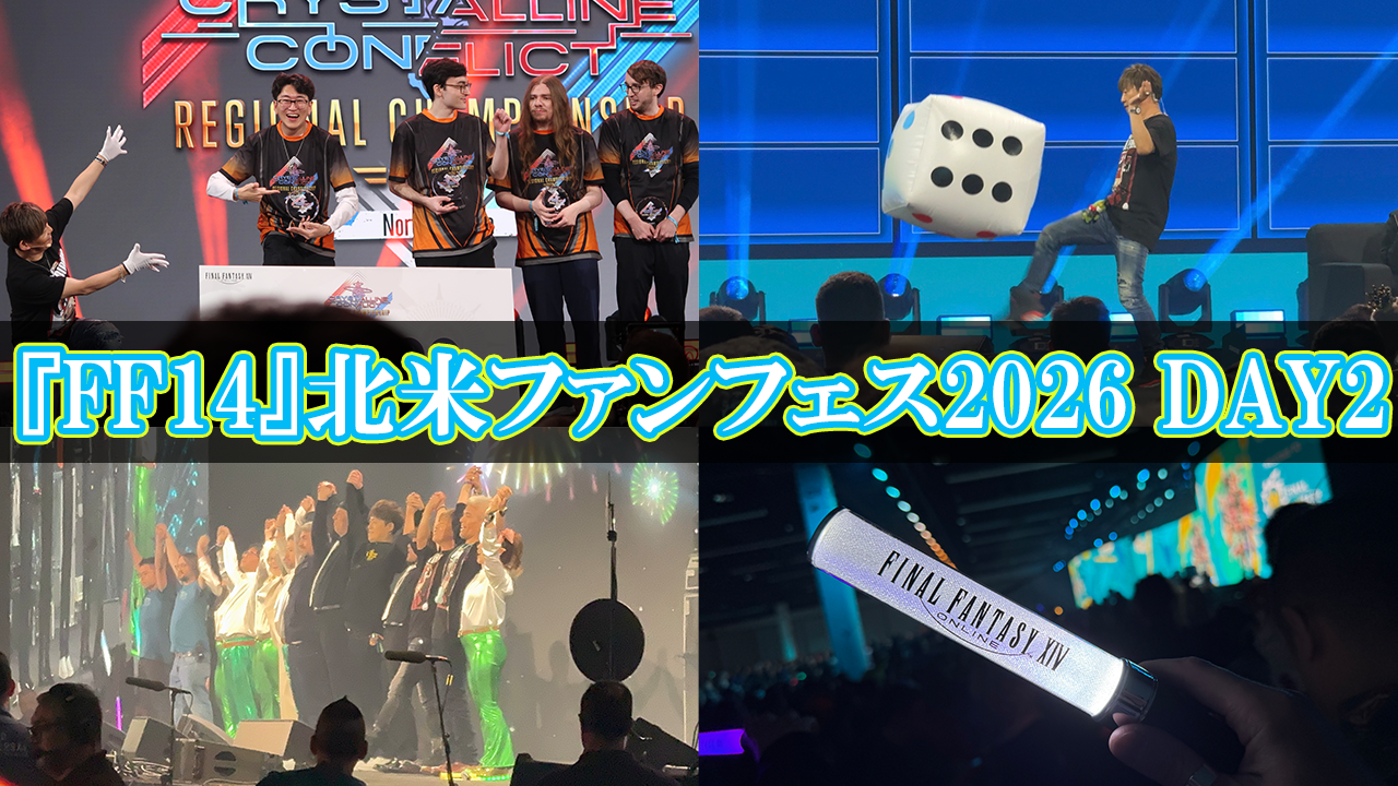 FF14』北米ファンフェス2026最終日はTHE PRIMALSライブから楽曲制作の 