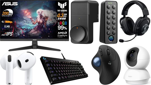 【Amazonタイムセール】ASUSの24.5インチゲーミングモニターが40%オフ。AirPods 4やロジクールのトラックボールマウスもお買い得