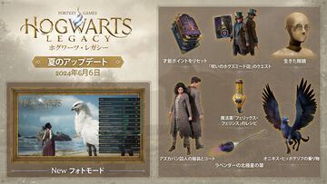『ホグワーツ・レガシー』フォトモードやホグズミードで自分の店が持てる無料アップデート実施。アズカバン囚人の服装などの実装も