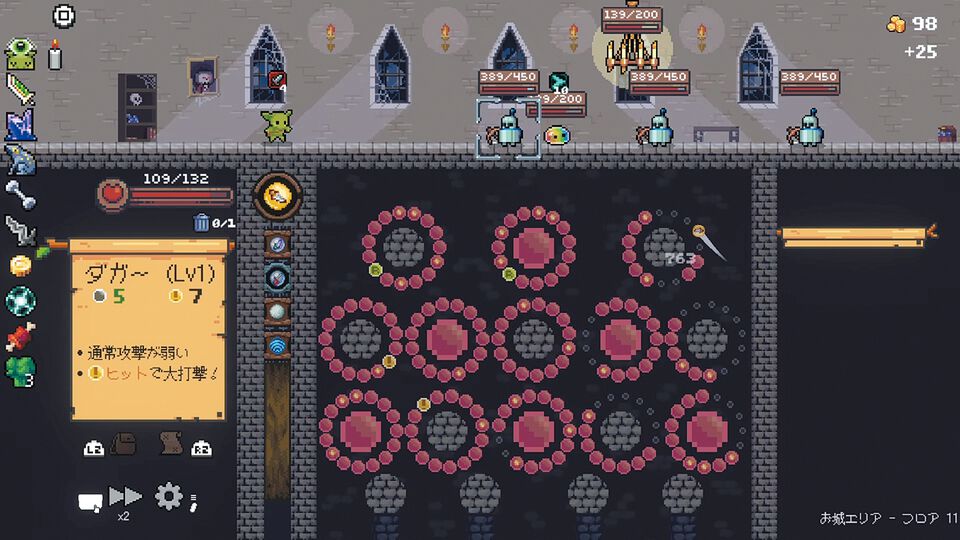 『ペグリン』痛快パチンコ×ローグライク×RPG！ 運を味方につけてオーブとレリックのシナジーで大ダメージを狙え【とっておきインディー】