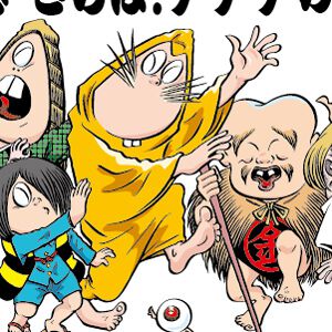 サムネイル画像