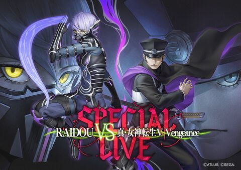 『ライドウ リマスター』『真・女神転生VV』スペシャルライブが8月23日に開催。メガテンライブでもおなじみLaiD Back Devilの生バンド演奏