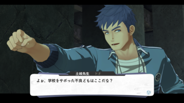 『亰都ザナドゥ -桜花幻舞-』主人公・レイたちをサポートする学園関係者と、学園での過ごしかたを紹介します【先出し週刊ファミ通】