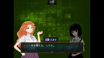 『糺糺縁糸（きゅうきゅうえんし）』女子校生ふたりに恐怖が降りかかるジャパンホラーADVのSteamストアページが公開。廃墟への訪問をきっかけに日常が静かに壊れていく