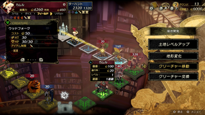 『カルドセプト ビギンズ』新規ユーザーに向けてストーリー序盤で味わえる魅力を、開発チームのコメントを交えて紹介。さらにはとっておきの新情報も！【先出し週刊ファミ通】