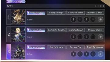【スタレ】3パーティ必要の新コンテンツ“星拓きモード”がVer.4.3より導入。混沌の記憶や虚構叙事などの高難度に追加、報酬は星玉100個【崩壊スターレイル】
