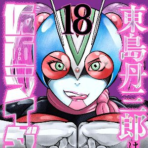 サムネイル画像