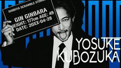 『428』イシイジロウ氏の新作『シブヤスクランブルストーリーズ』新情報発表まとめ。メインキャストやテーマ曲の発表のほか、サプライズも