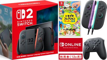 AmazonでSwitch2関連商品を購入するとスタンプが貯まるキャンペーン実施中。スタンプ5個で総額2000円分のソフト割引クーポンもらえる