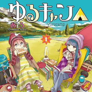 2026年GWは漫画で日本再発見！ お出かけ気分を味わえる旅漫画10選