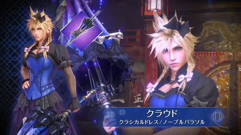 『FF7 エバークライシス』クラウドの女装がまさかの解禁。コルネオの新イベントでクラウド、ティファ、エアリスのドレス姿のウェアが登場。骨太のおなご！
