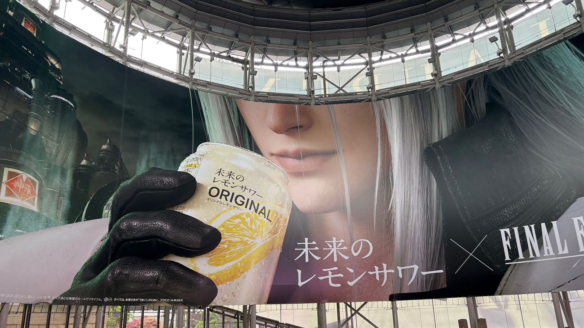 FF7 リバース』セフィロスも「幸せ……」を感じる『未来のレモンサワー